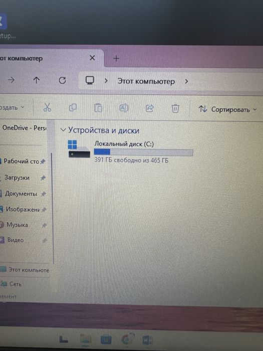 Офисный Ноутбук Acer