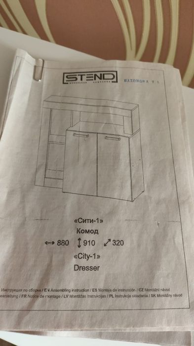 Шкаф полка новая