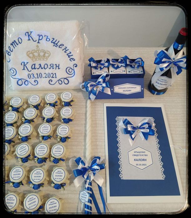 Подаръчета за гости,покани и  комплект