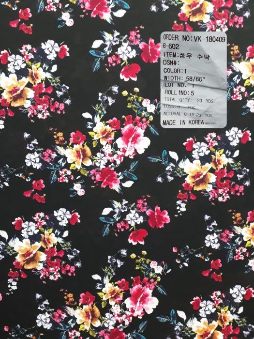 Корейские Ткани в Актау