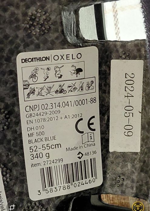 Каска от Decathlon