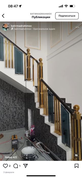 Перила / для / лестницы 100%