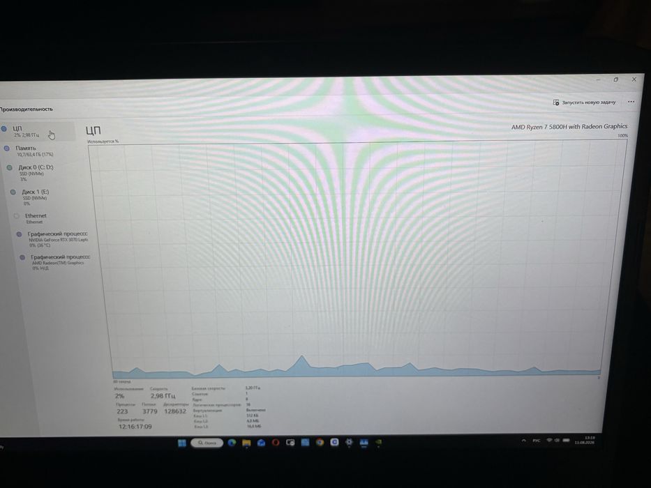 acer nitro 5 AN515-45