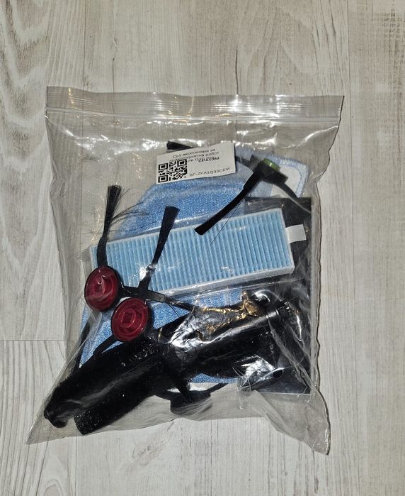 Прахосмукачка G20 Pro