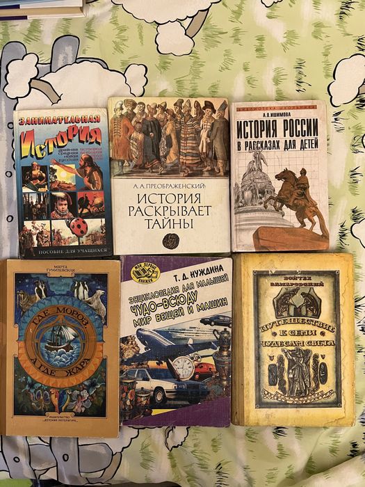 Детская литература