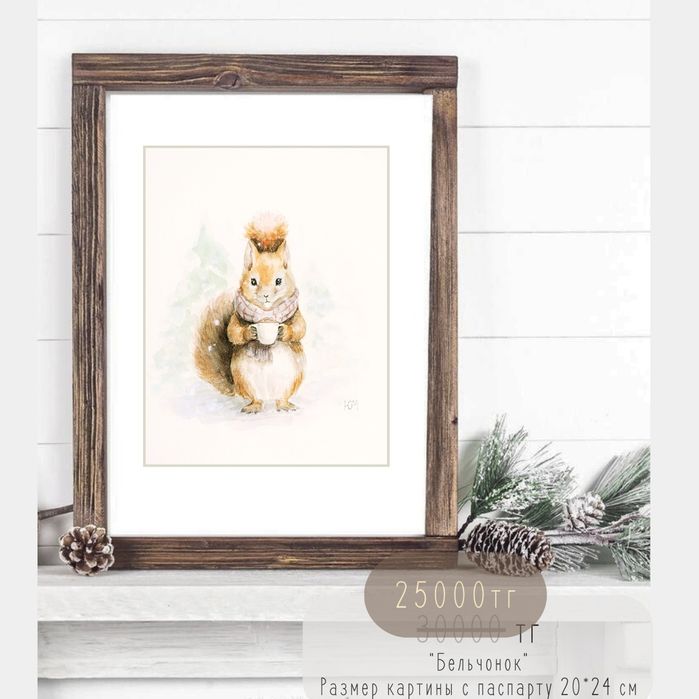 Зимние уютные картины акварелью