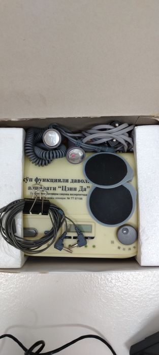 Продаётся физеотерапевтический аппарат ЦЗИНДА
