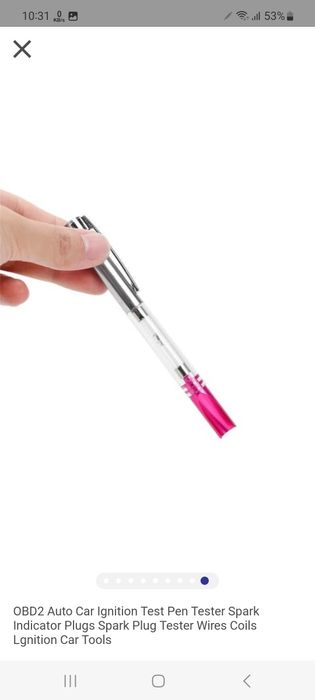 Свеча правада текширадигон аппарат.