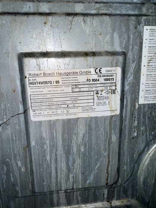 Газ плита bosch