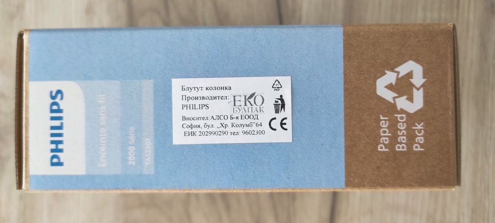 Блутут колонка Philips