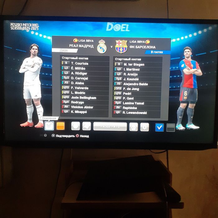 Pes 2013 patch. Ps3ga