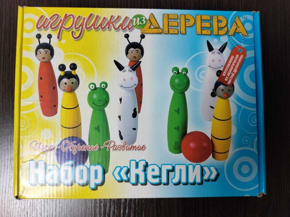 Игрушки из дерева. Набор "Кегли"