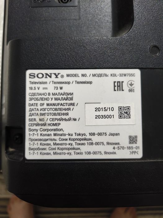 Телевизор sony 32 smart tv