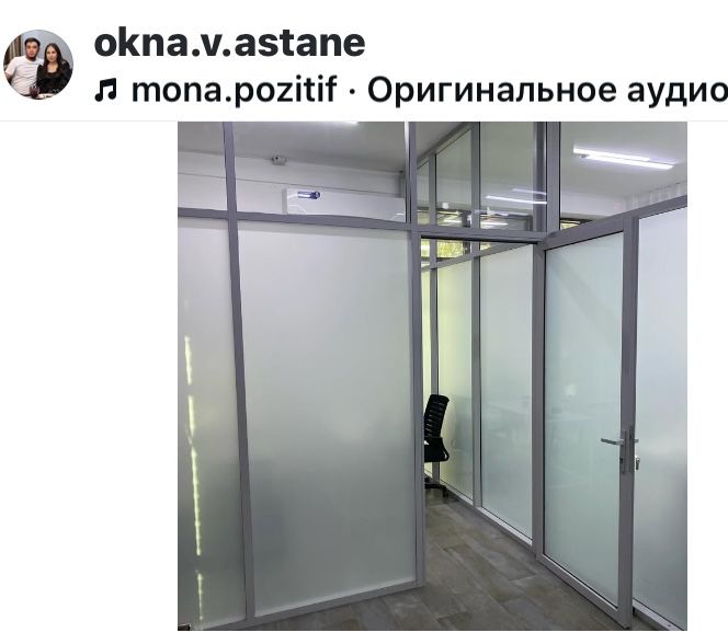 Тонировка окон, стекол