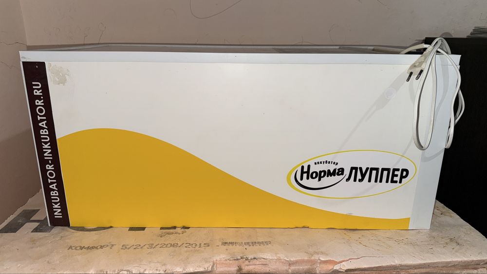 Инкубатор ЛУППЕР