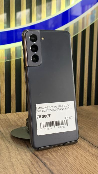 Samsung S21 5G 128Gb/8Gb С Гарантией!