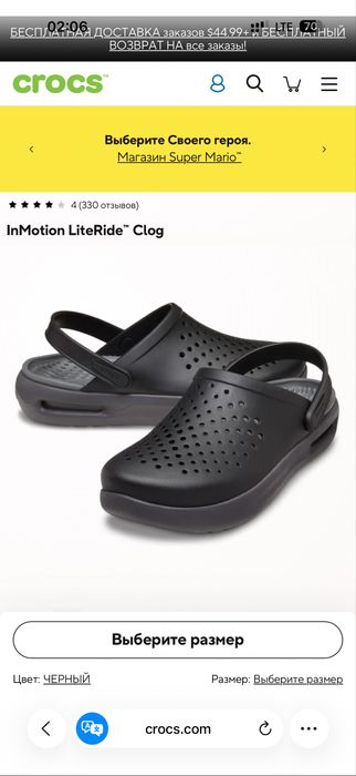 Crocs  мужские.