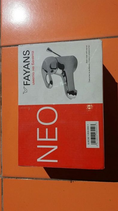 Смесител стоящ за мивка Нео с повдигач