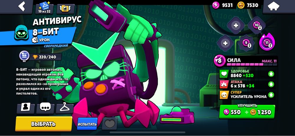 Аккаунт в бравл старс