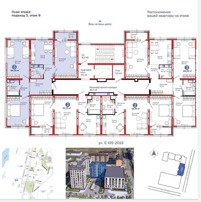 Продам 3 Ком квартиру ЖК Space Plus