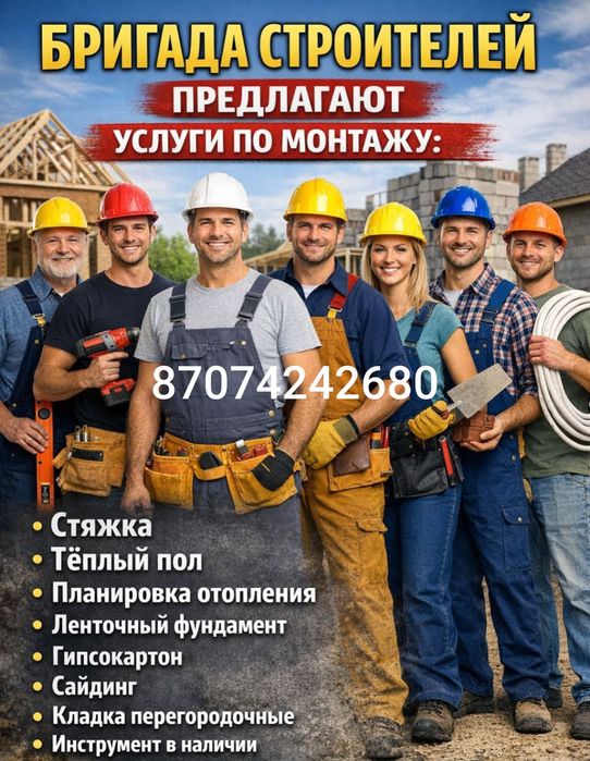 Алмазное бурения