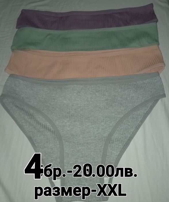 Дамски бикини  M-XXXL