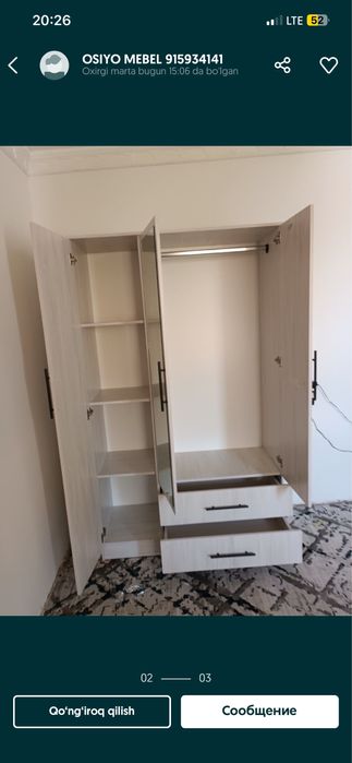 Shikaf shikaf shikaf