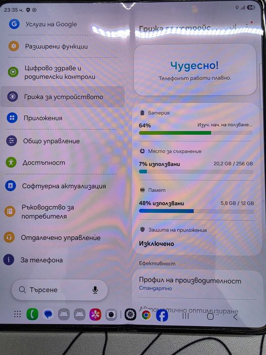 Samsung Galaxy Z Fold 5 (256GB) Black – Добро състояние, с поставени протектори!