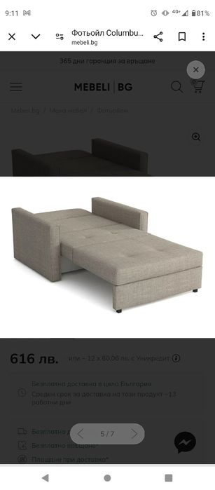 Фотьойл Columbus 104 (Alova 36 + Alova 29)