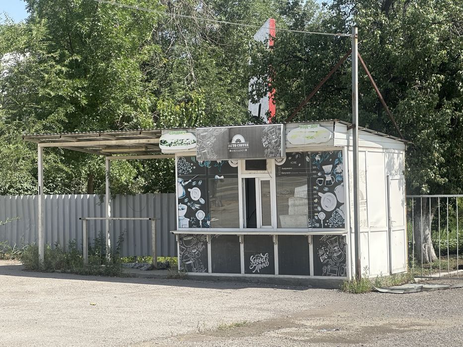 Бутка сатылады сост жаксы