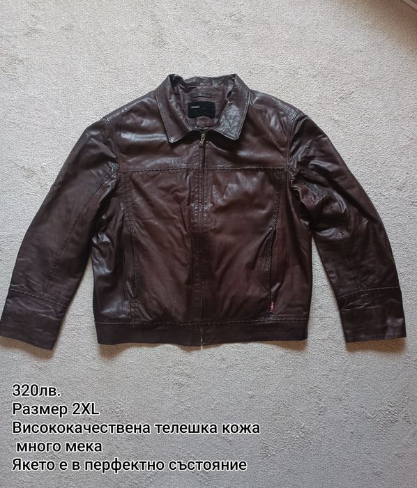 Мъжки кожени якета от естествена кожа