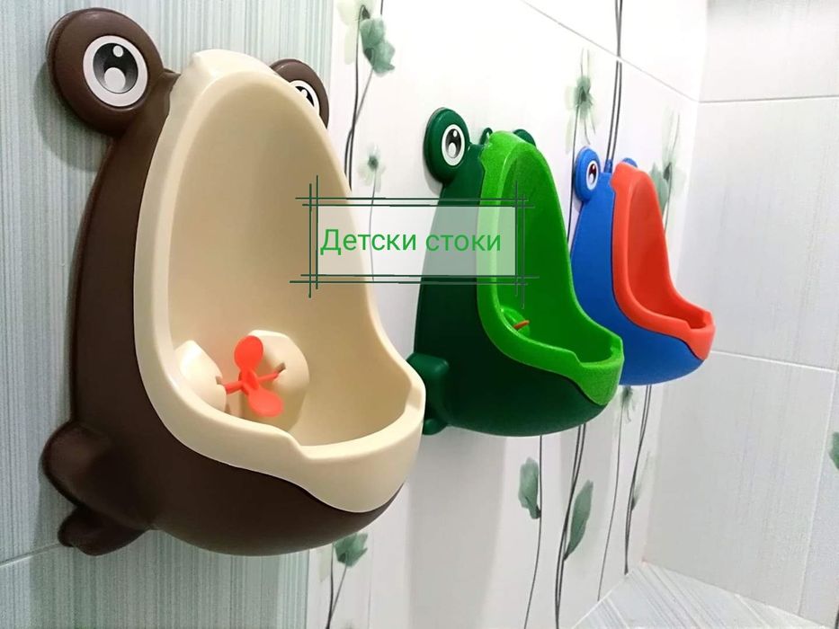 Детски ПИСОАР Най-лесния начин за махане на памперс