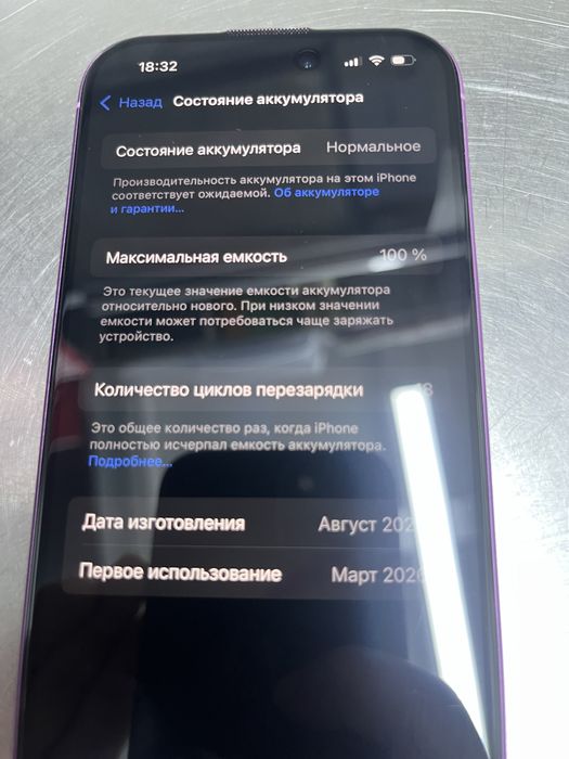 Iphone 16 128г  прадоетца