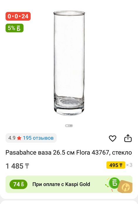 новые вазы в коробке