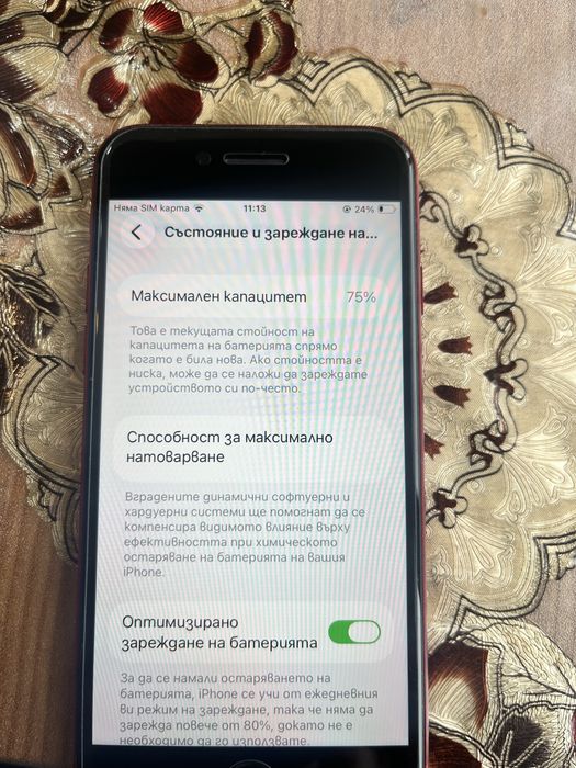Iphone se 2022 128gb.