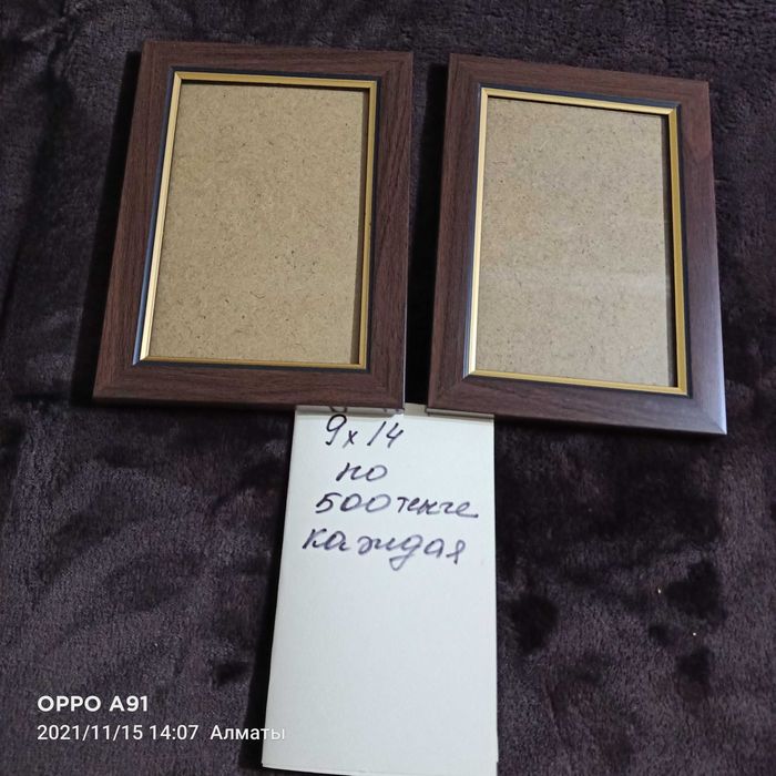 Рамки для фотографий