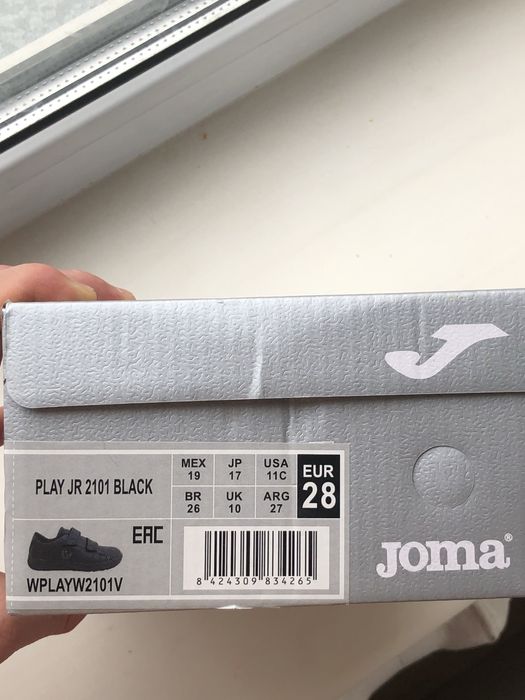 Детская обувь фирма Joma