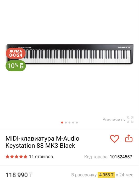 midi M-Audio KeyStation 88 MK3