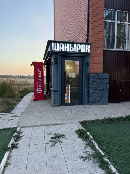 Задаётся помещение