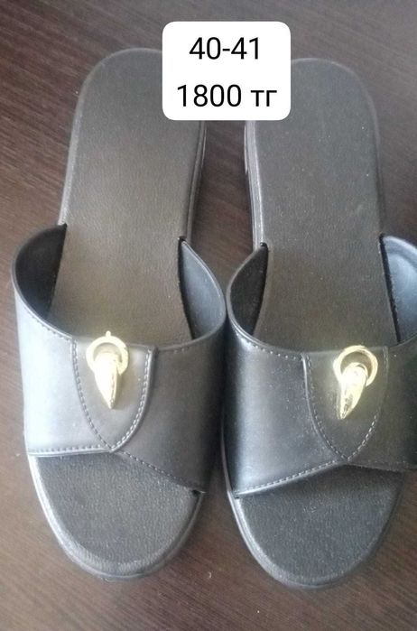 Обувь женская мужская