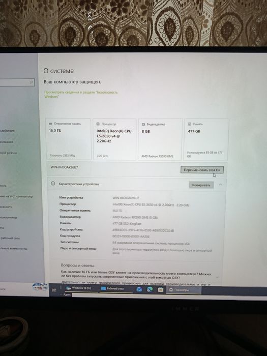 Kompyuter kamplekt sotiladi arzon beraman