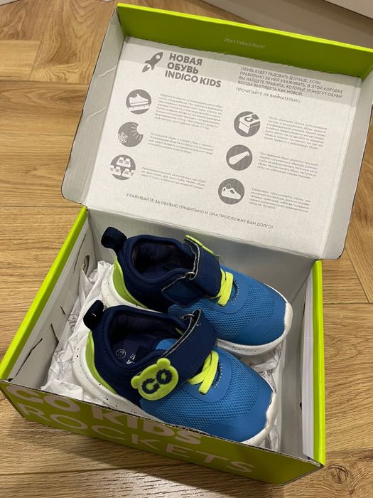 Детские кроссовки