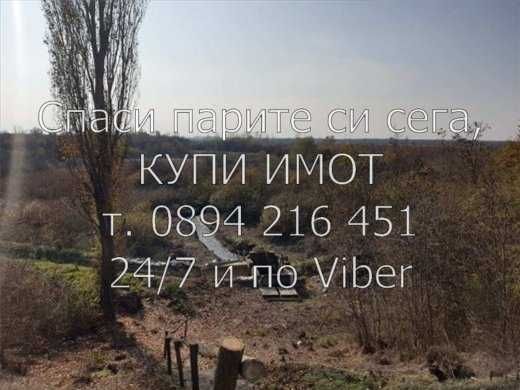 Продава се Земеделски имот в с. Пъдарско, Област Пловдив -  кв.м за 993 €/дка - Снимка #5