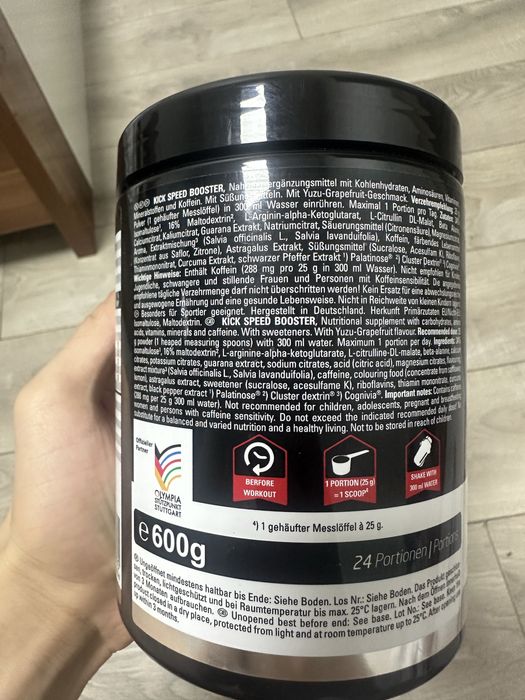 Витамин энергия.