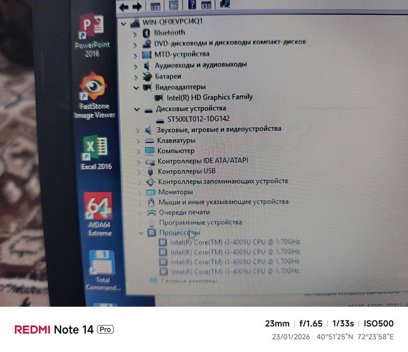 koray 3   4-pokoleniya sotiladu