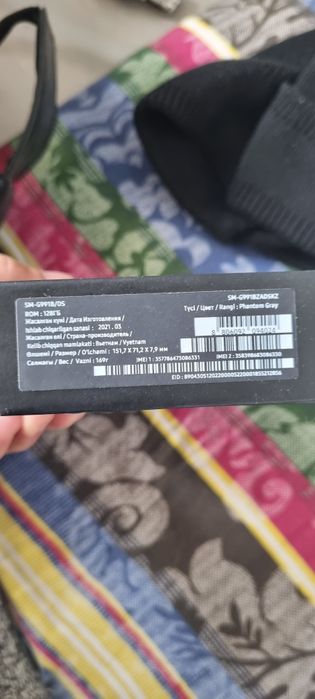 Samsung S21 phantom 5G