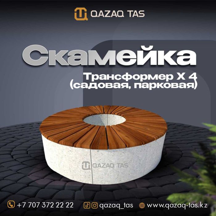 Поребрик 1000х200х80мм каменный