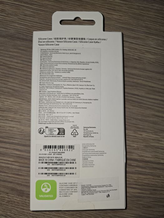 Оригинален силиконов калъв за Samsung Galaxy S24