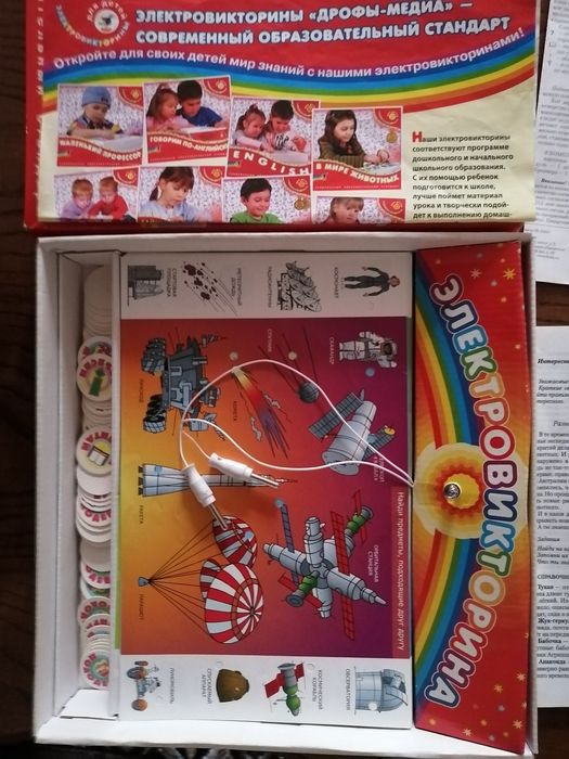 Детская игра Маленький профессор.