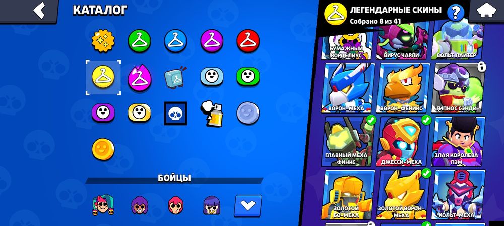 Аккаунт в бравл Старс